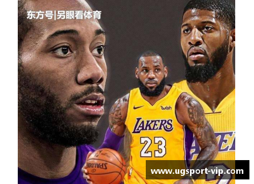 NBA湖人球队齐聚一堂，展现团结与力量
