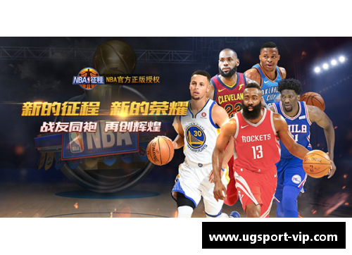 掘金新赛季首战大胜开启NBA征程迈入正轨 - 副本